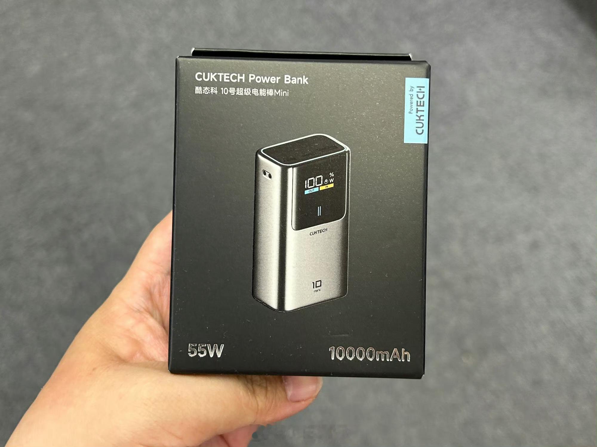 发现隔三差五就有个中奖不填地址的[允悲]🎁酷态科这个10000mAh 55W充