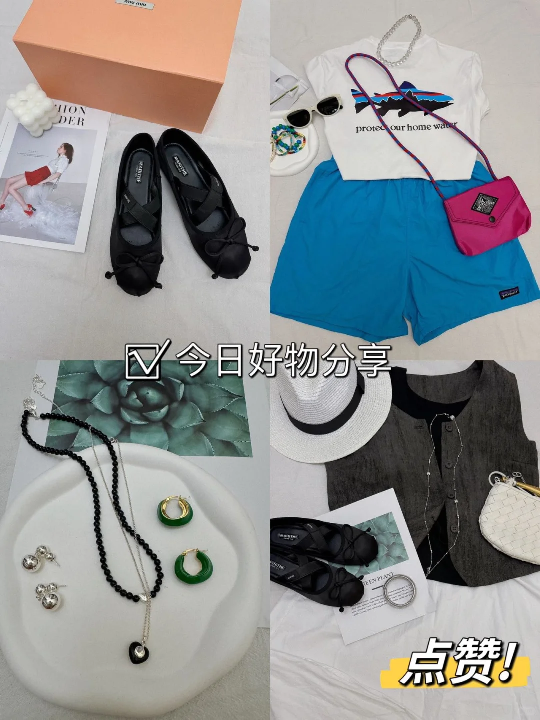 6月好物分享|每件都蹲了好久，我太会买了