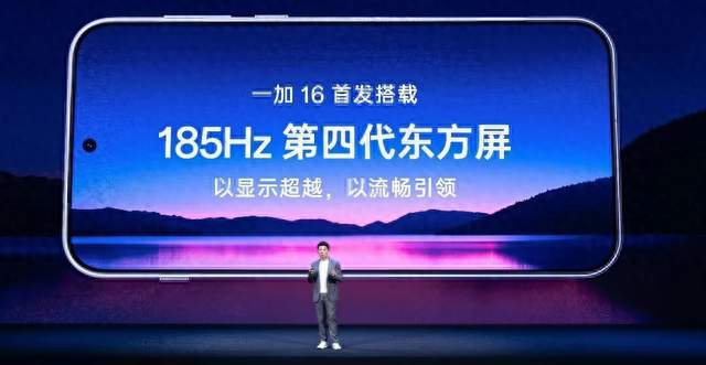 京东方和一加把手机屏幕“卷”明白了
