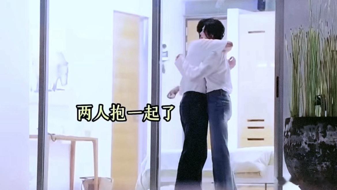 沙玥儿赵希伦抱在一起哭哭完这个拥抱比啥安慰都管用，心里那些小心翼翼和自责，都在抱