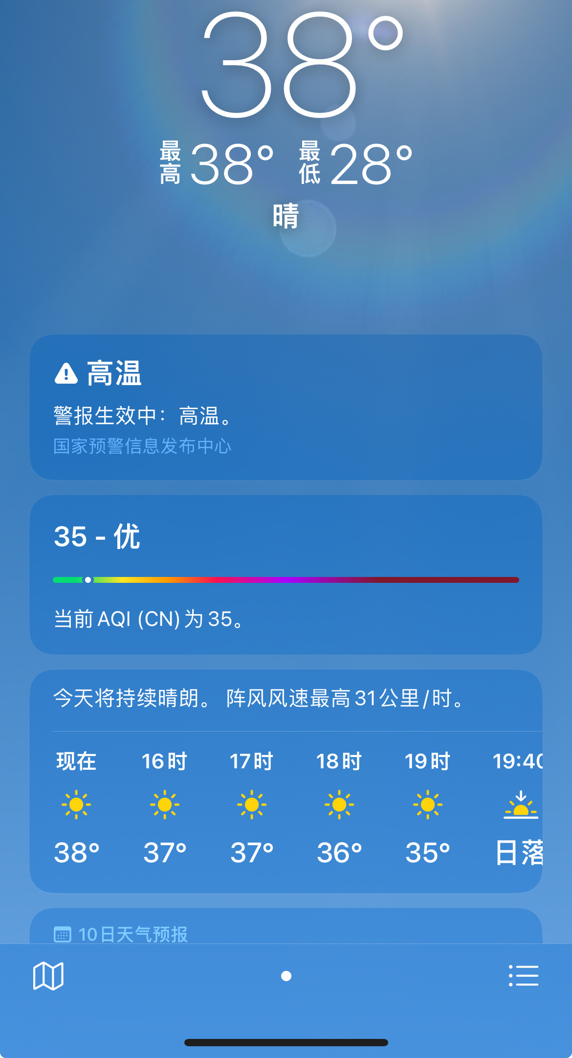 熟了 