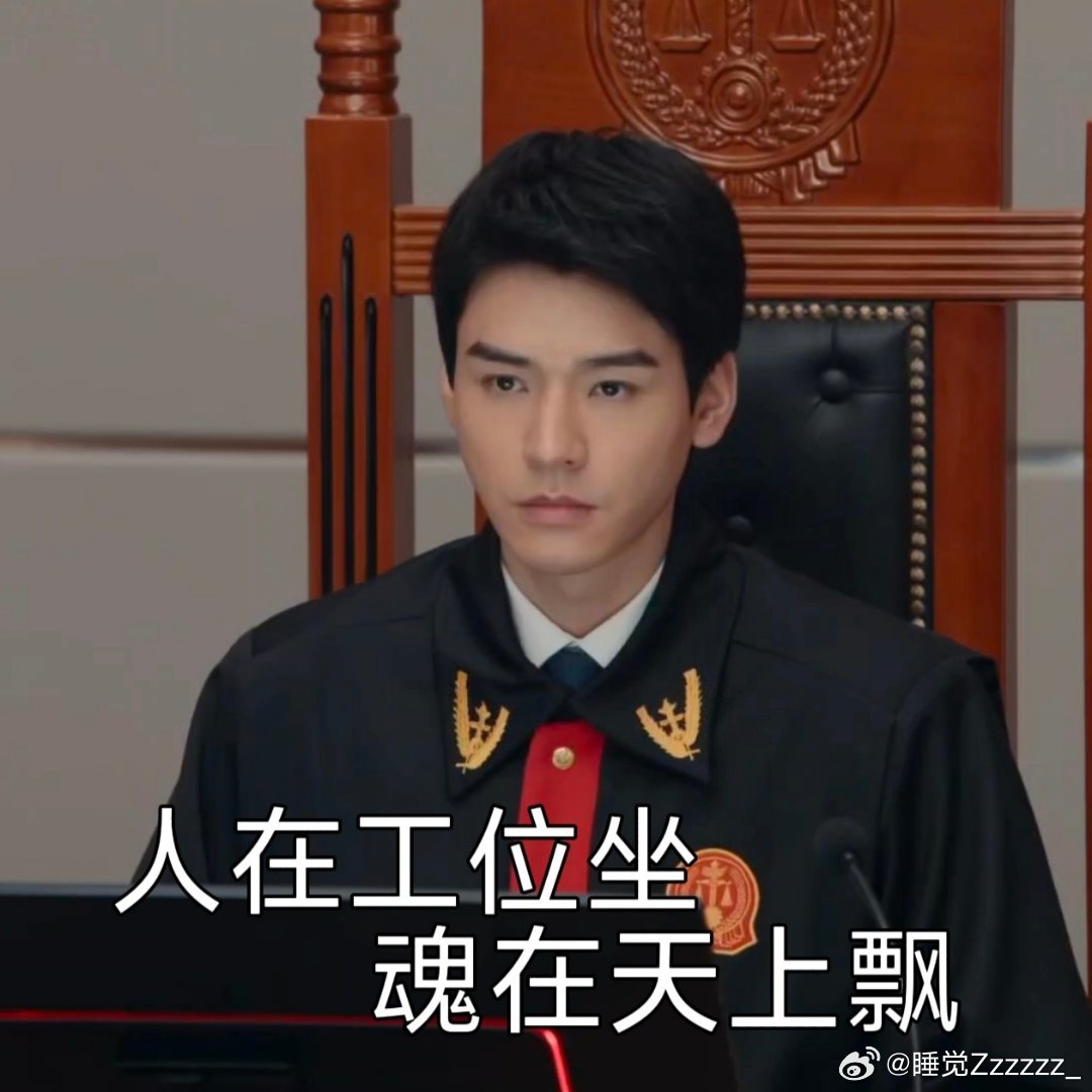 家事法庭沈谢秩被停职调查家事法庭沈谢秩被停职沈谢秩秉持初心处理家事纠纷，尽力平衡