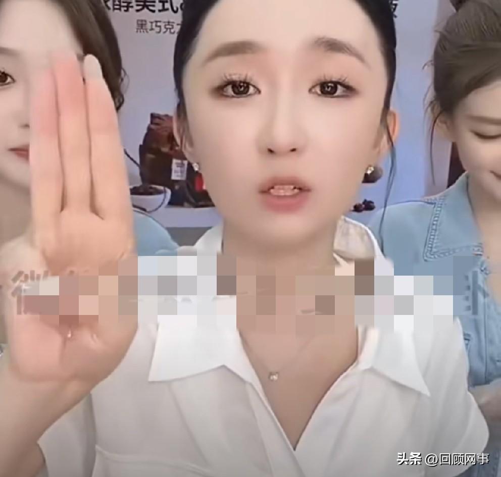 徐婕三指冲天发誓：拜师辛巴后，赔钱！

                徐婕三指