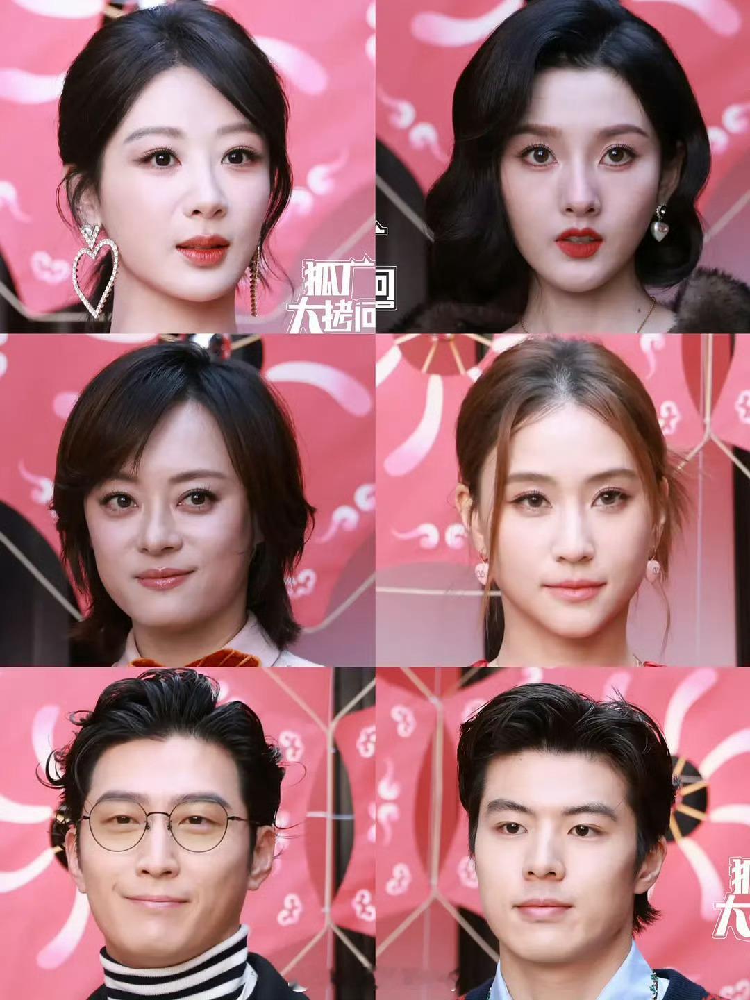 华伦天奴活动明星怼脸图！状态很好啊各位 