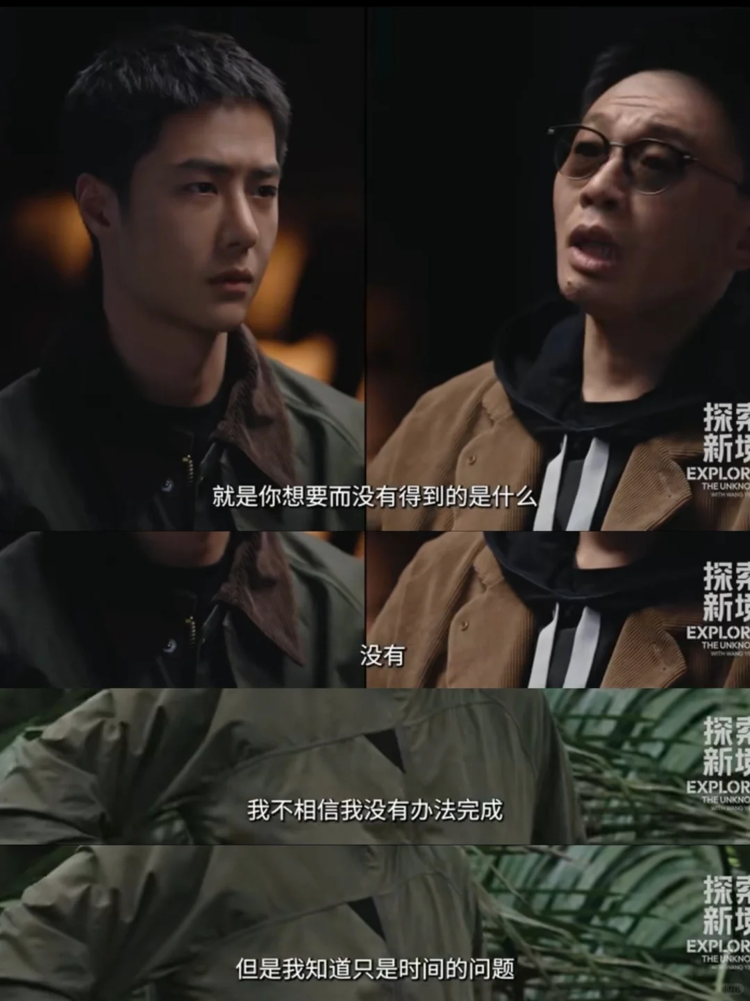 王一博的哲学❗️极致情绪稳定≈极度强大