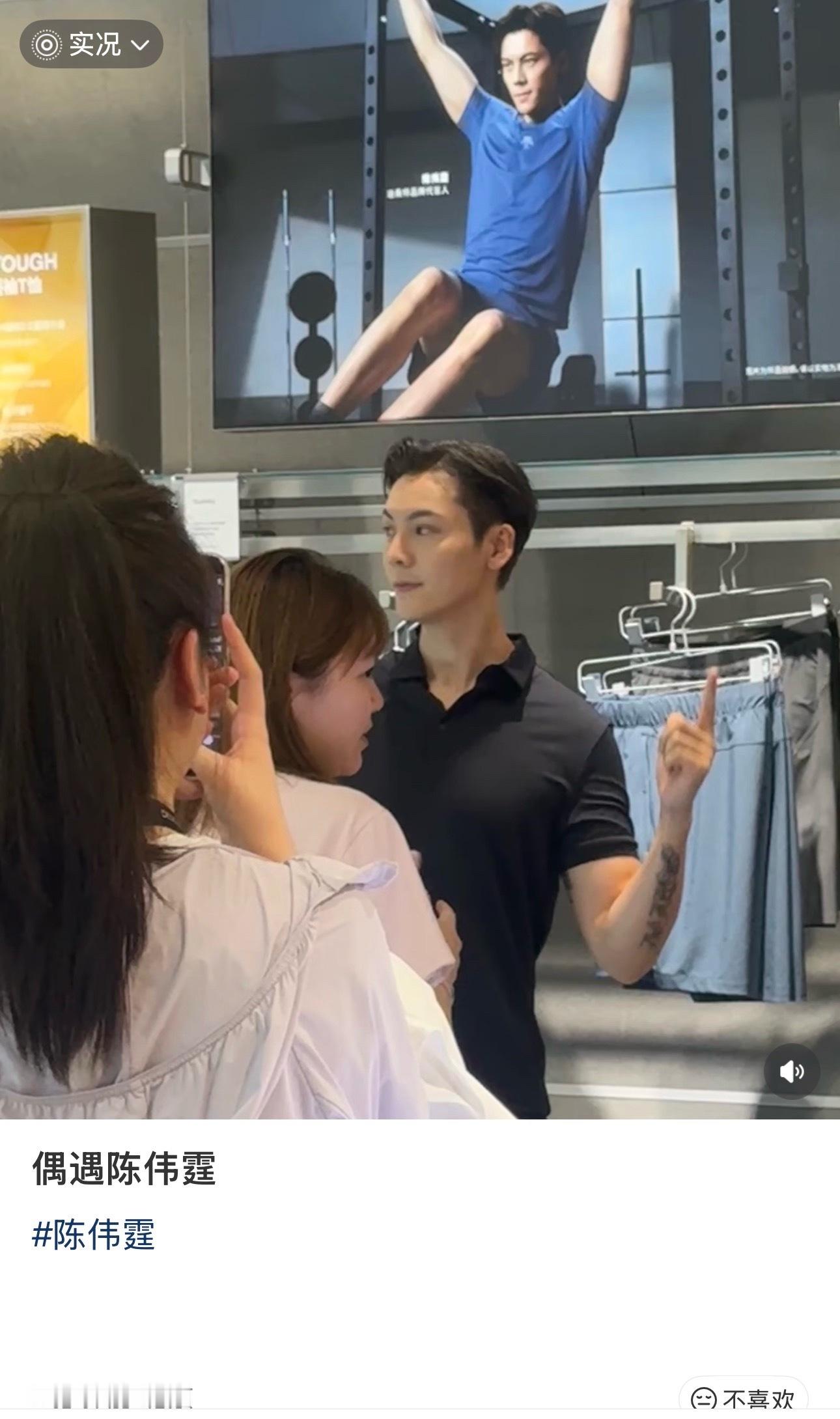 陈伟霆陈伟霆代言迪桑特 路人偶遇陈伟霆  去逛SKP了