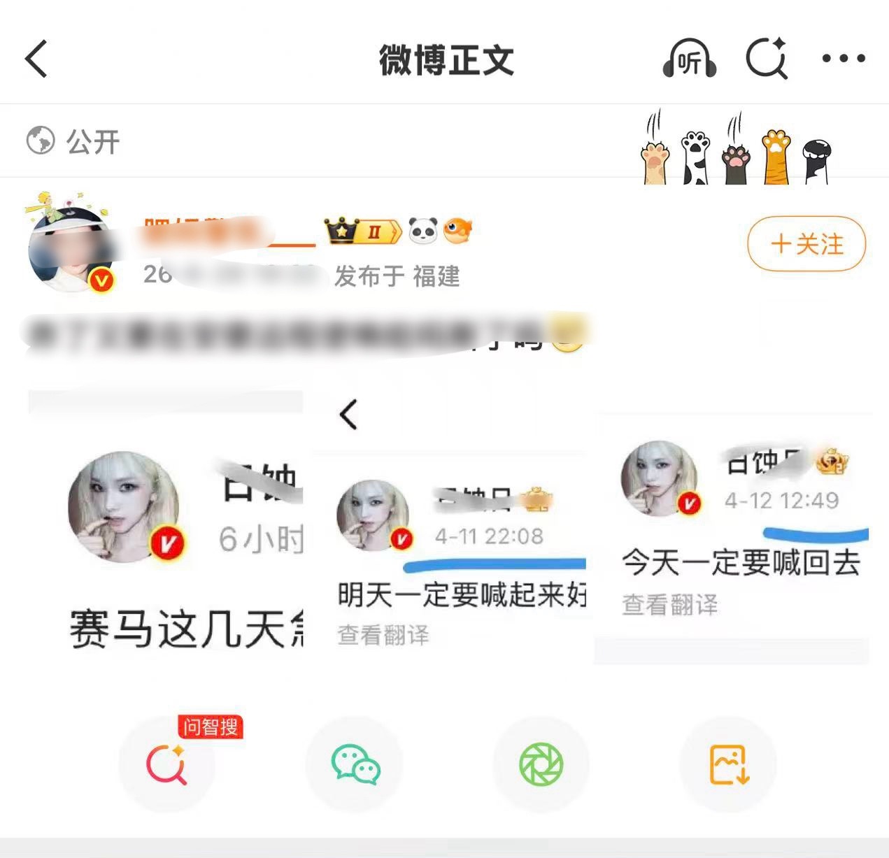 你暗恋我？ 