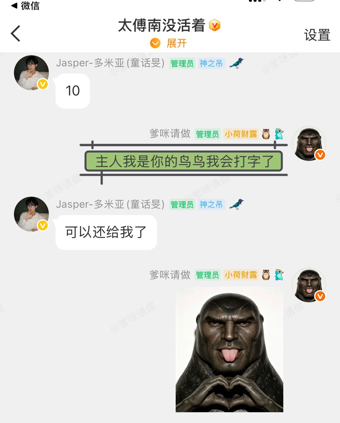 我笑呕了 