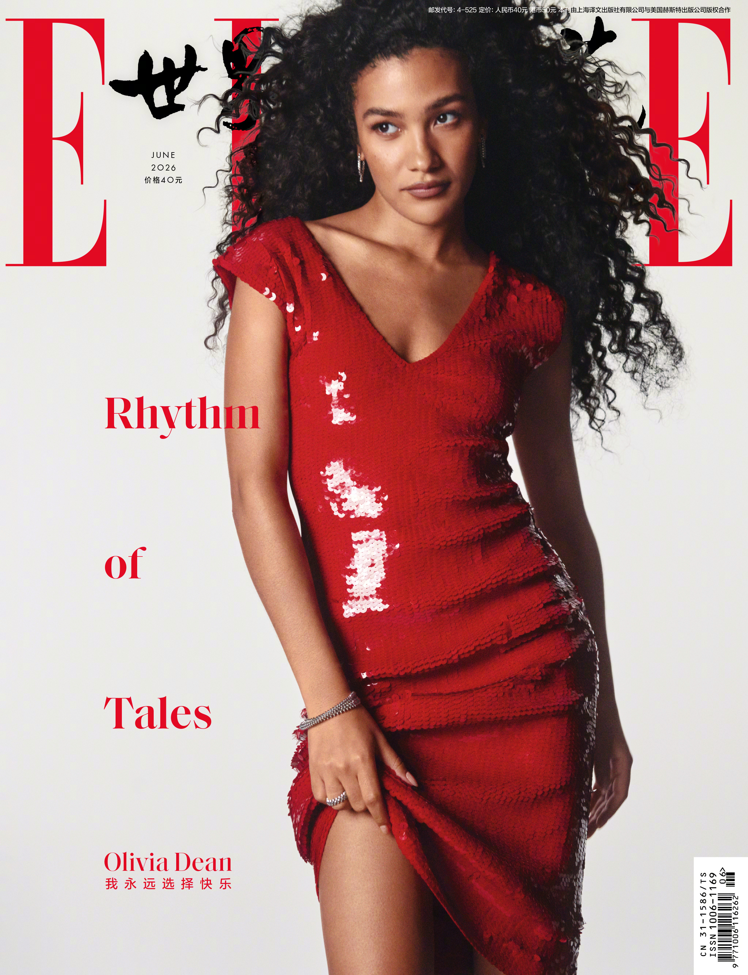 ELLE China 居然也 Reprint ，完全不理解这组片子全球共享的点在