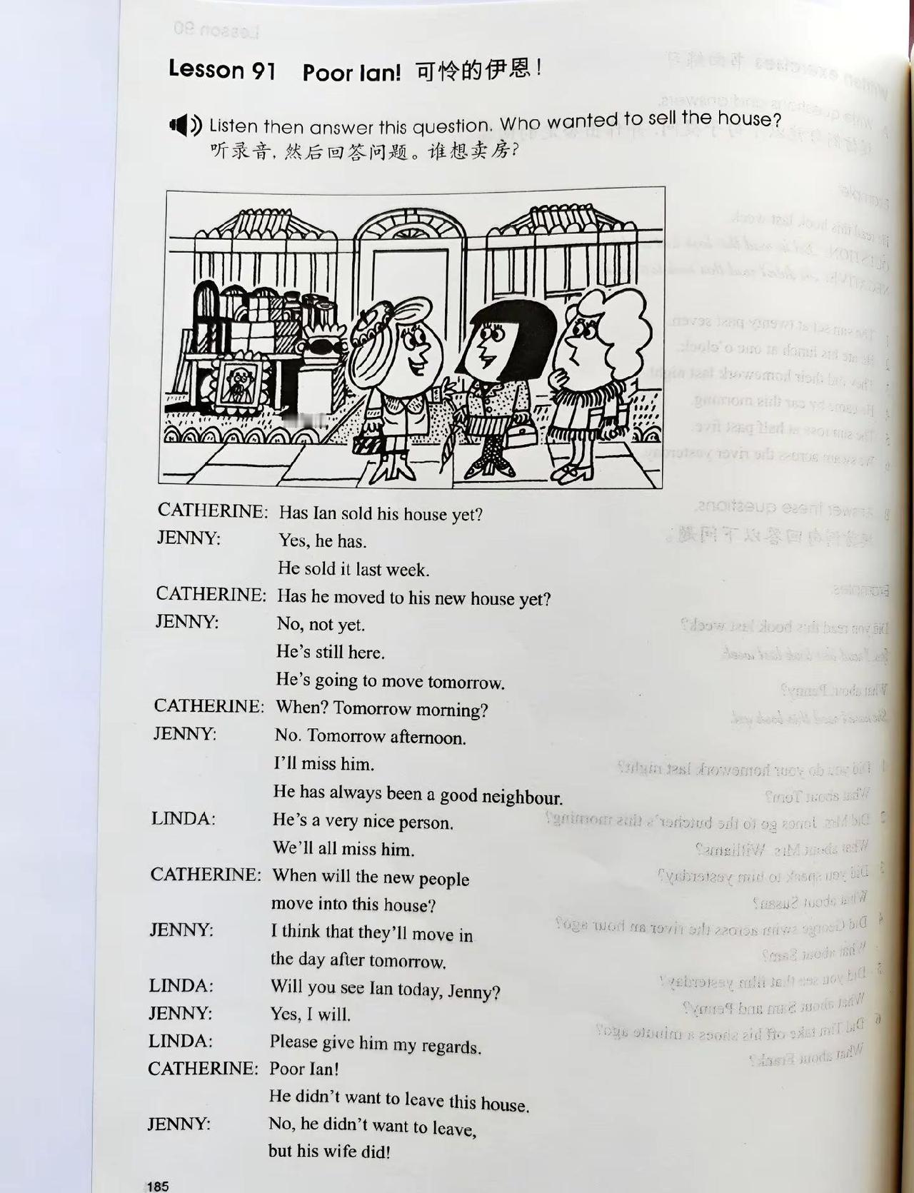 有时学时间长了会有一点学不进去，这时看几段英文脱口秀，当"外国相声"听，缓解一下