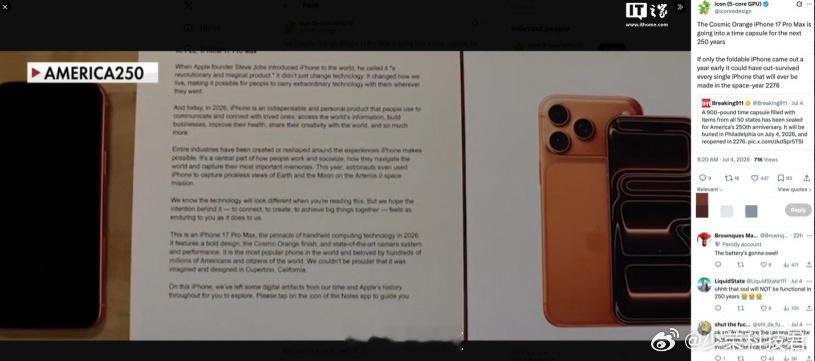 iPhone17计划2276年重启划重点：现在去买iPhone 17 1TB版本