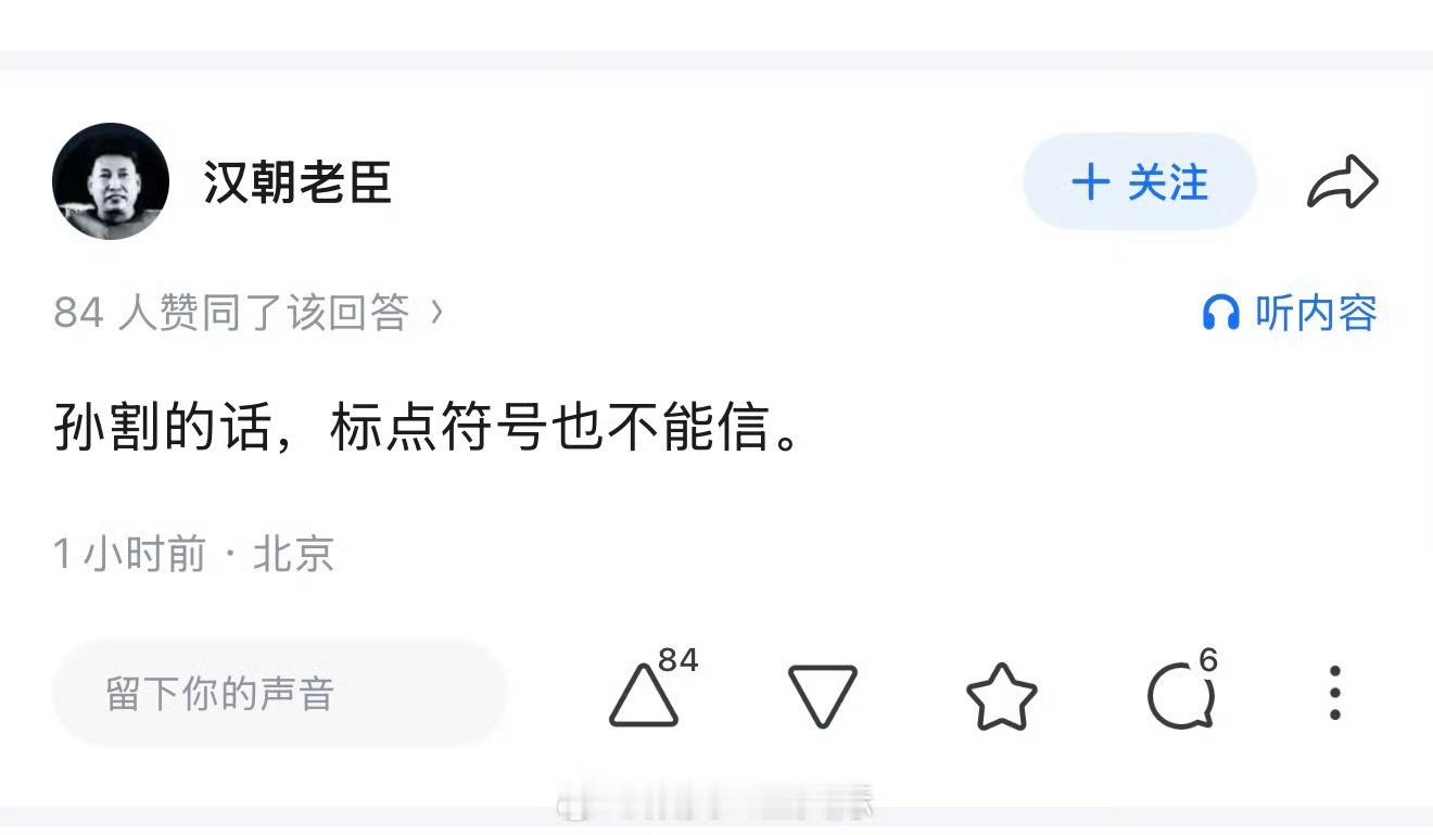 孙宇晨 仅退款有网友评论“景甜以为睡一觉就有三千万”结果碰到抠搜的孙哥，看他前女
