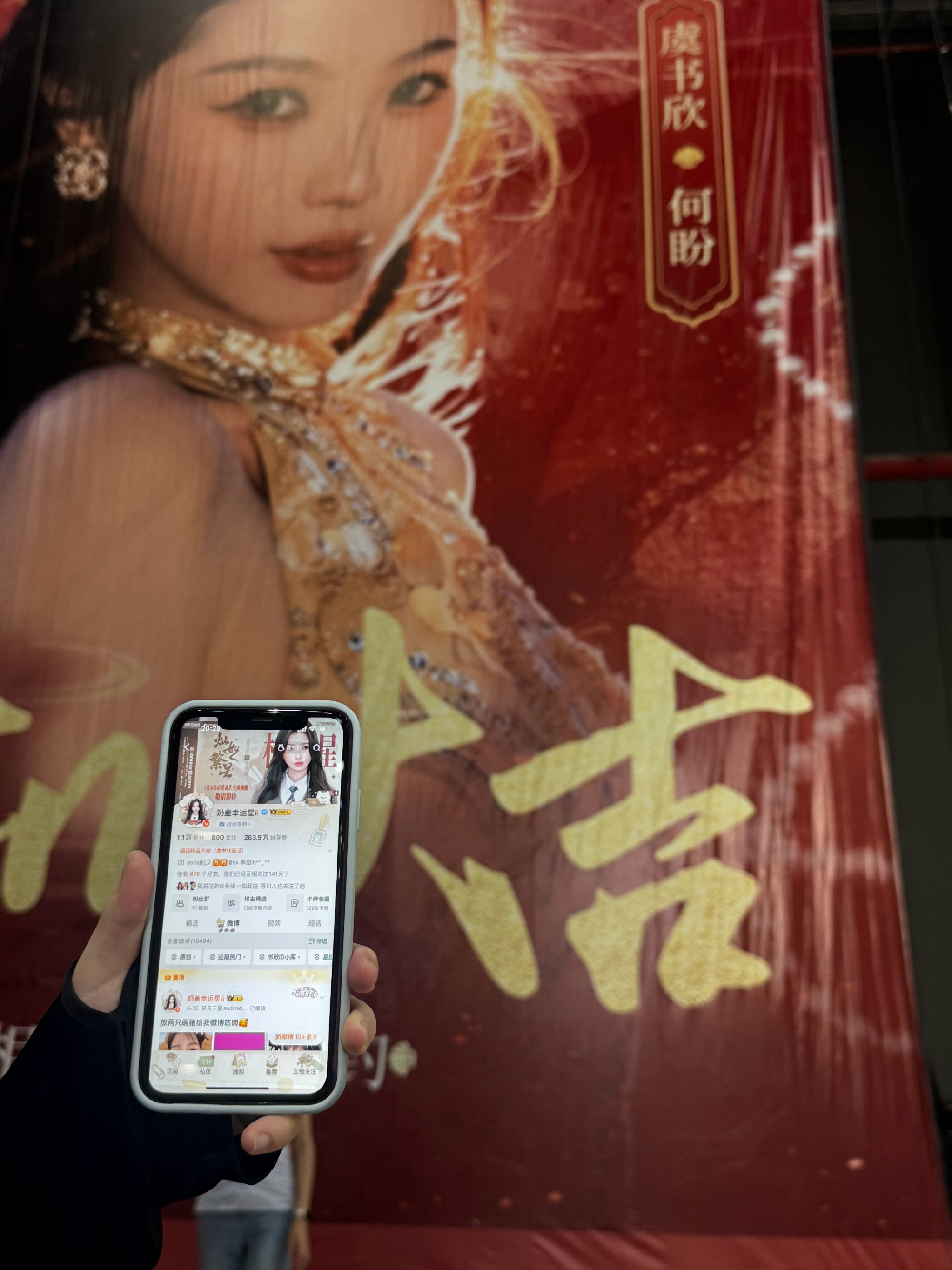 开机🆔 谢谢  专栏 · 书欣ID小库