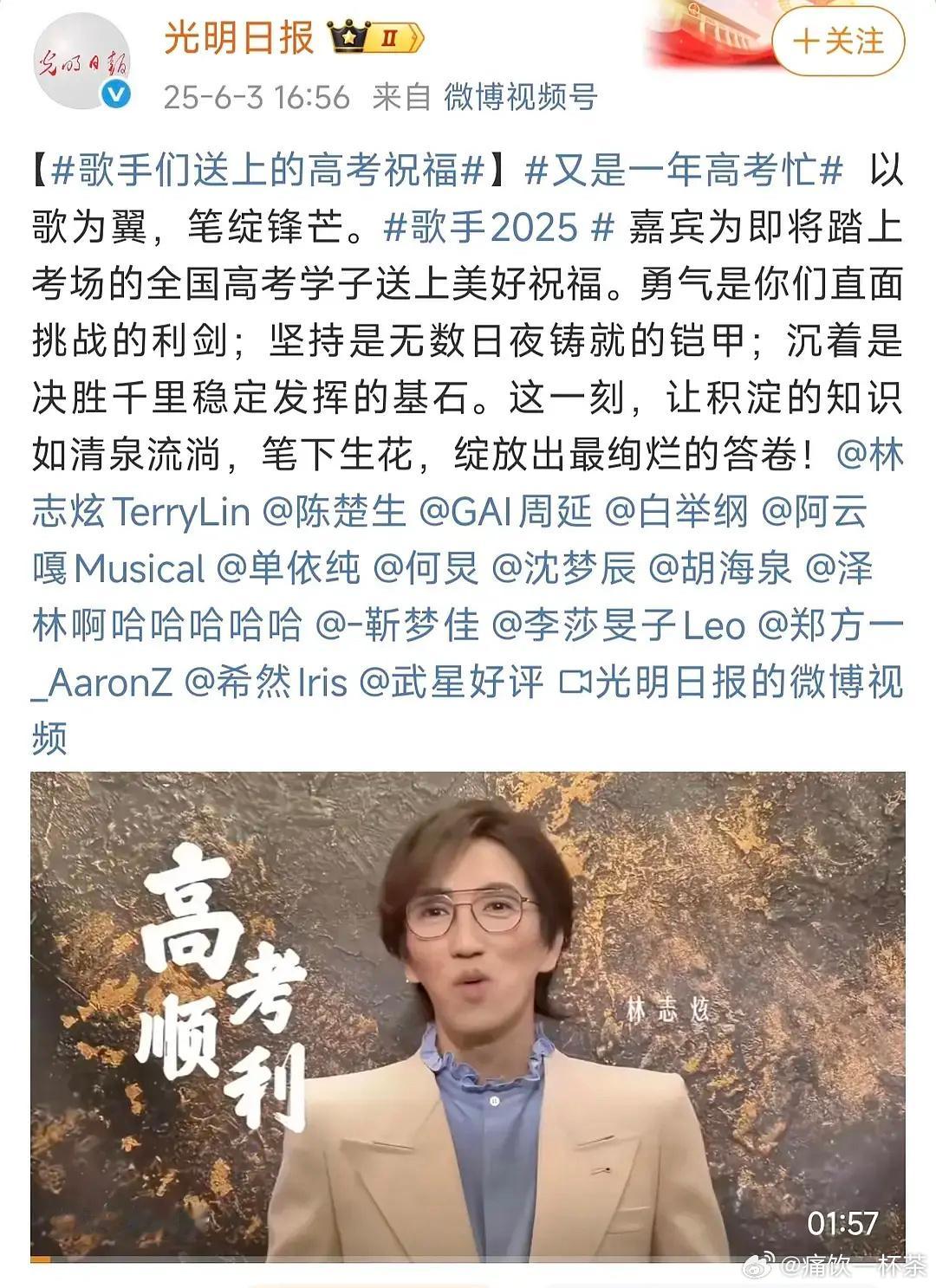 马嘉祺，这次你是真的被做局了[淡淡的][淡淡的][淡淡的] ​​​