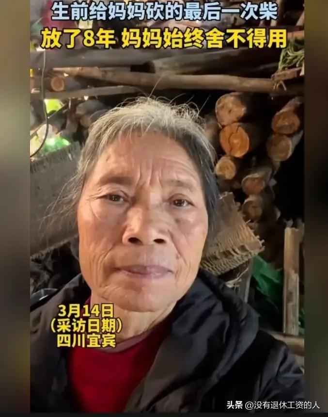 都说物件是没有温度的，可一旦藏了牵挂，就有了生命！

四川宜宾的一位妈妈，守着儿