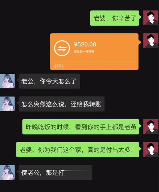 为了这个家手都磨出老茧来了 ​​​