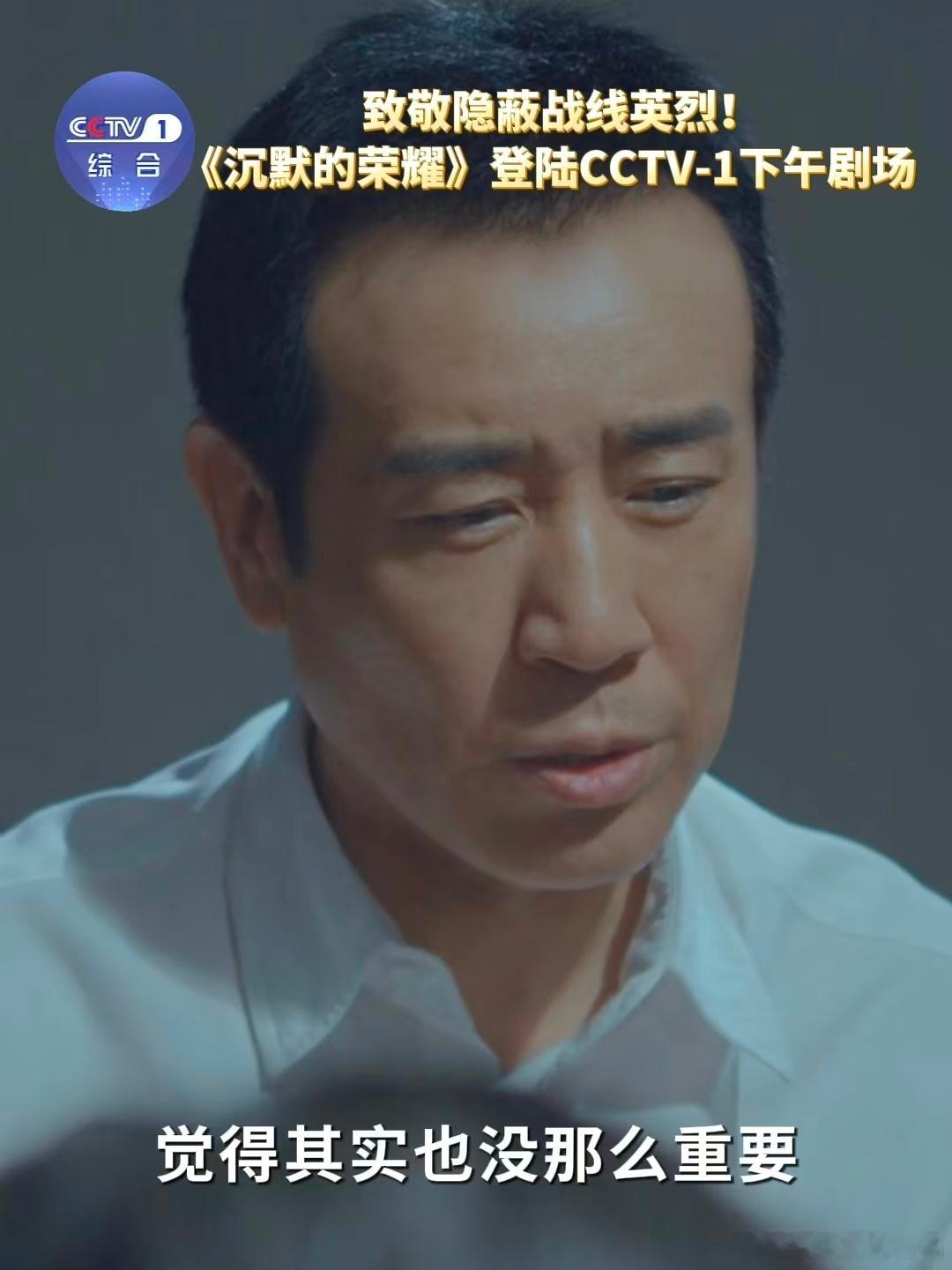 台湾当归台湾必归《沉默的荣耀》10月25日CCTV1下午剧场见！这一天是台湾光复