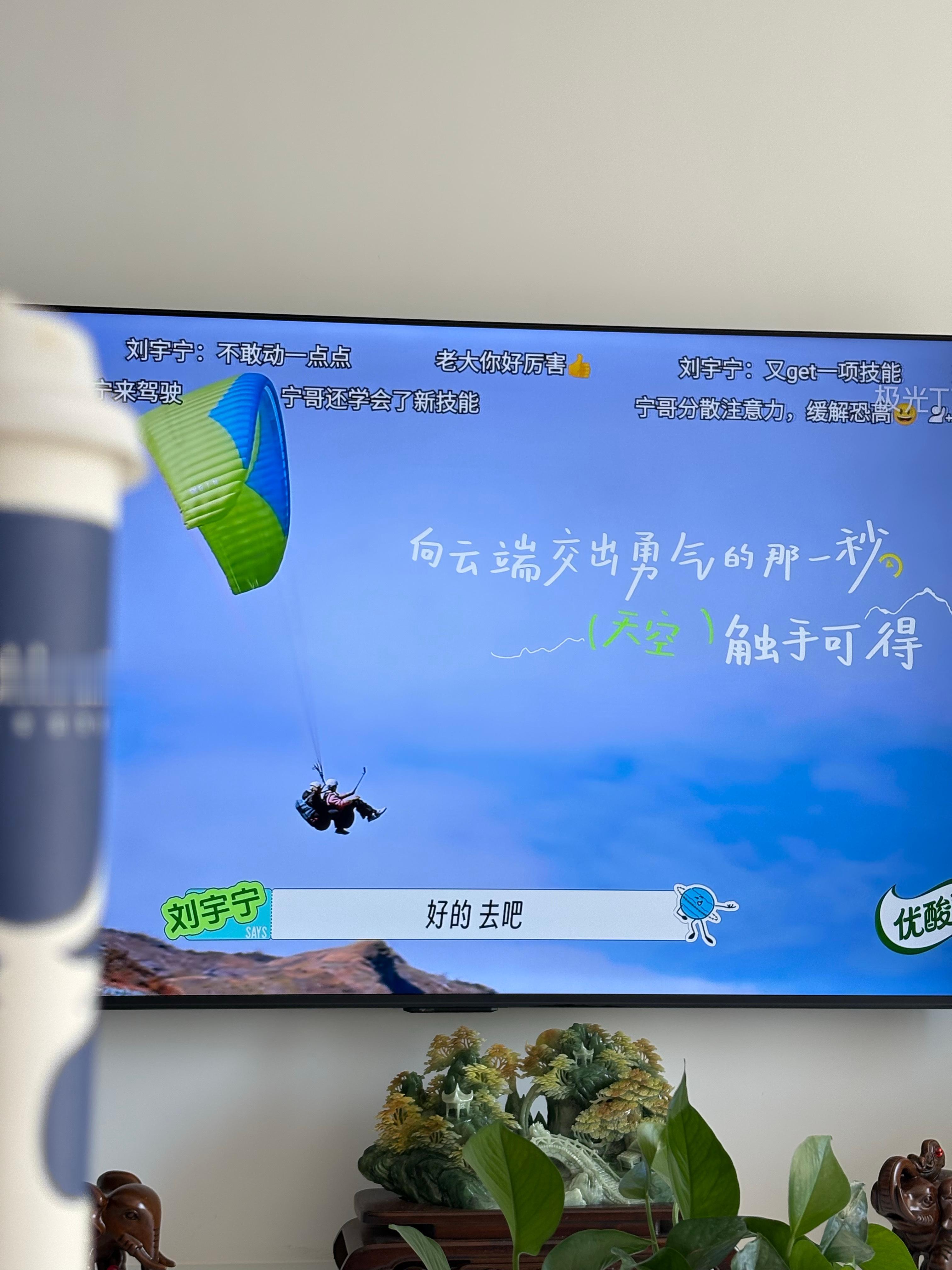 刚刚起床，来杯咖啡。每天除了陪熊孩子学习，就是陪他看地球超新鲜。他最喜欢泥潭大战