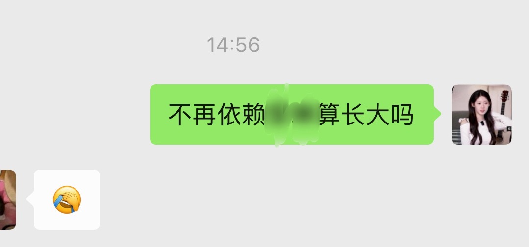 姐妹们我舍友好直女我好无奈 ​​​