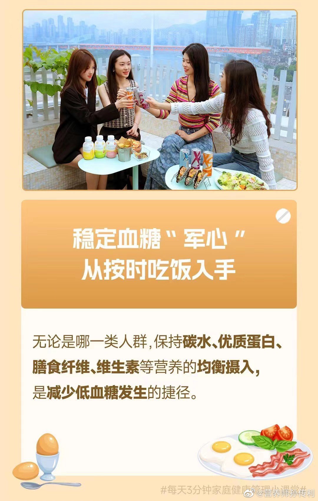 #这个问题吃什么##全民慢病健康科普计划##健康过暑假# “日啖荔枝三百克”，足