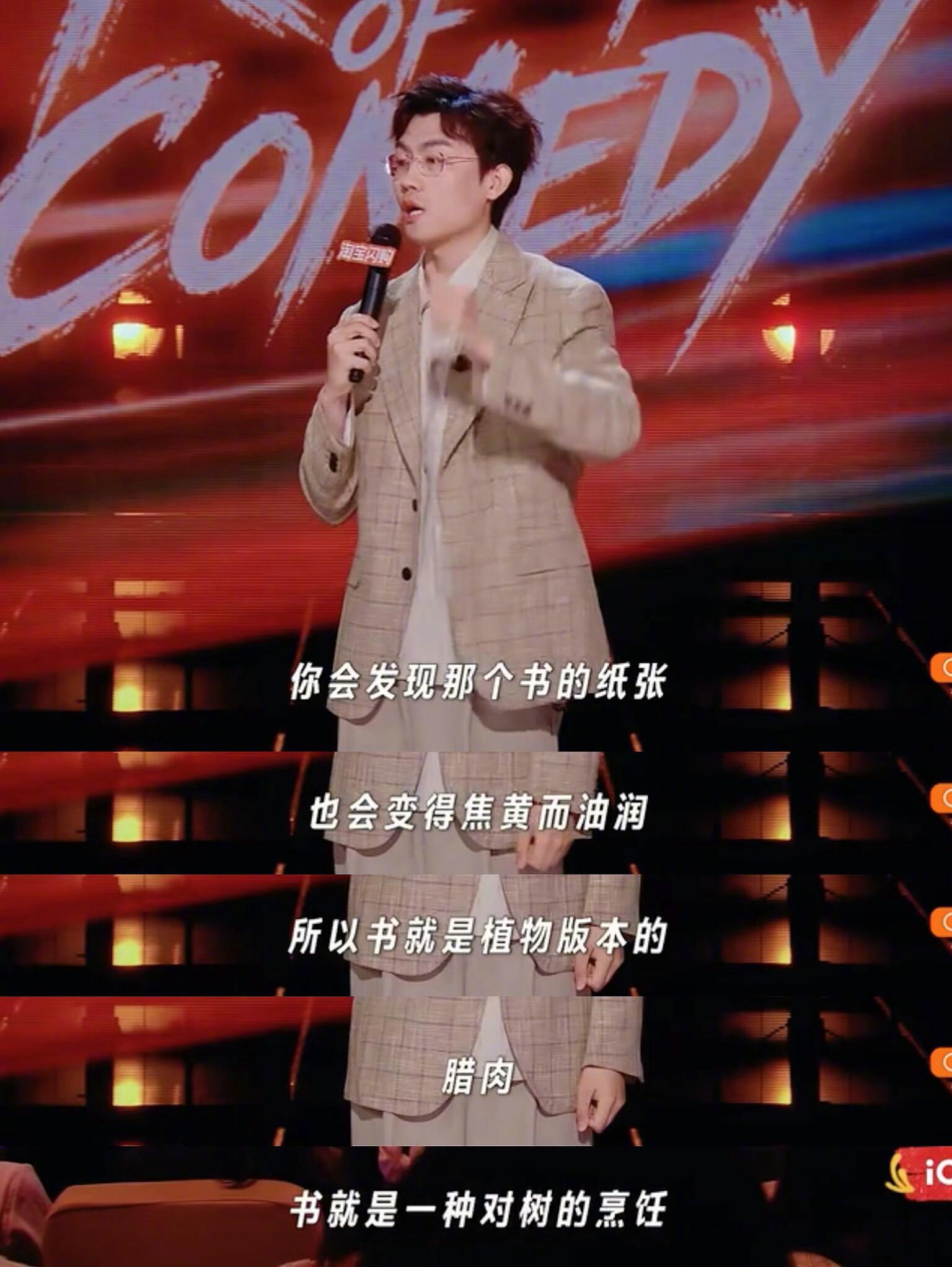 这是我听过关于阅读最好的比喻！ 