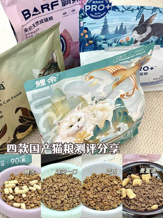 鲜肉猫粮大测评🥩细数回购的国产鲜肉粮
