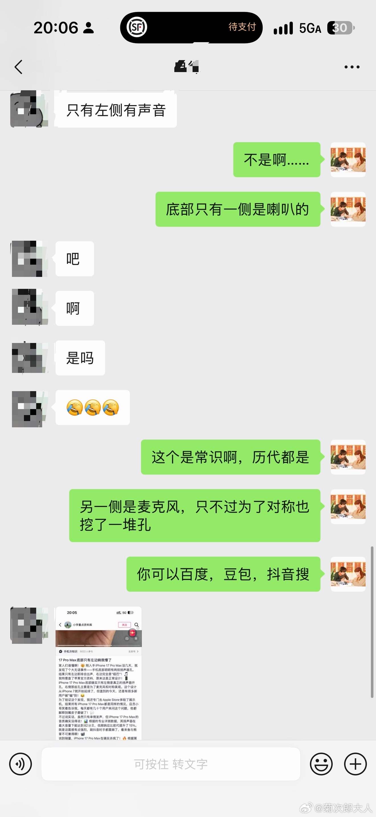 卖手机太难喽[泪][泪][泪] ​​​