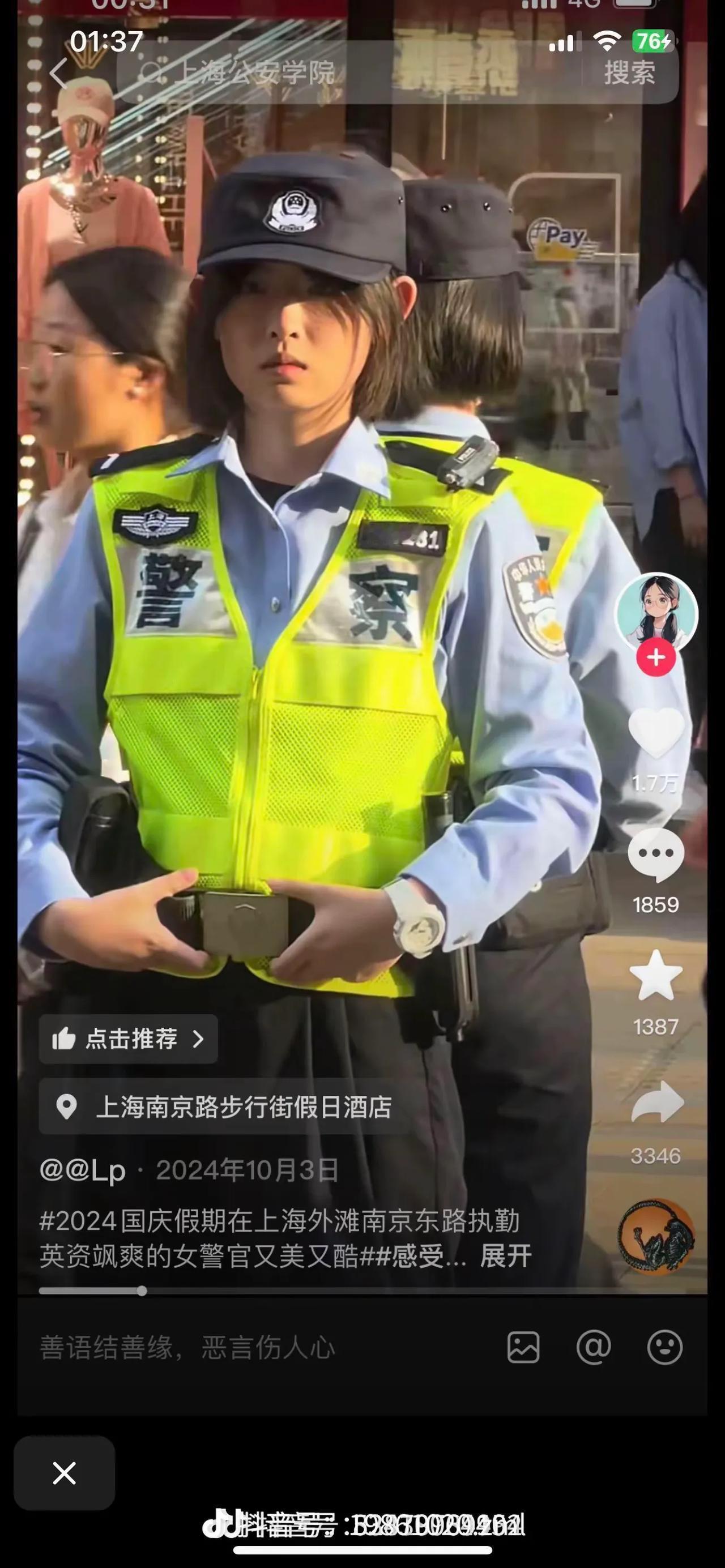 大耳朵图图警官，她这几天怎么如此郁郁寡欢？瞧她的表情，感觉都快哭出来了。其实是有