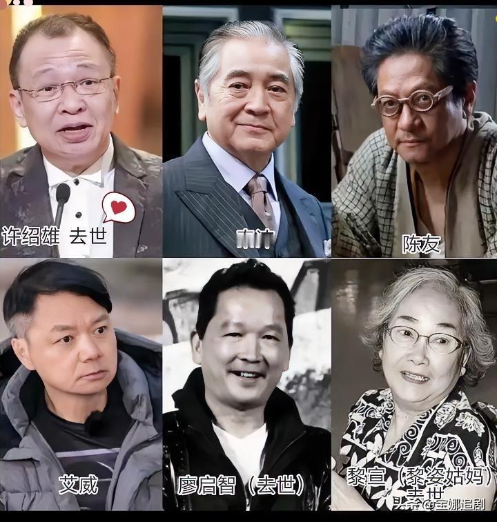 刷到许绍雄凌晨离世的消息，突然就懂了：有些演员，我们记了一辈子的脸，却总叫不上全