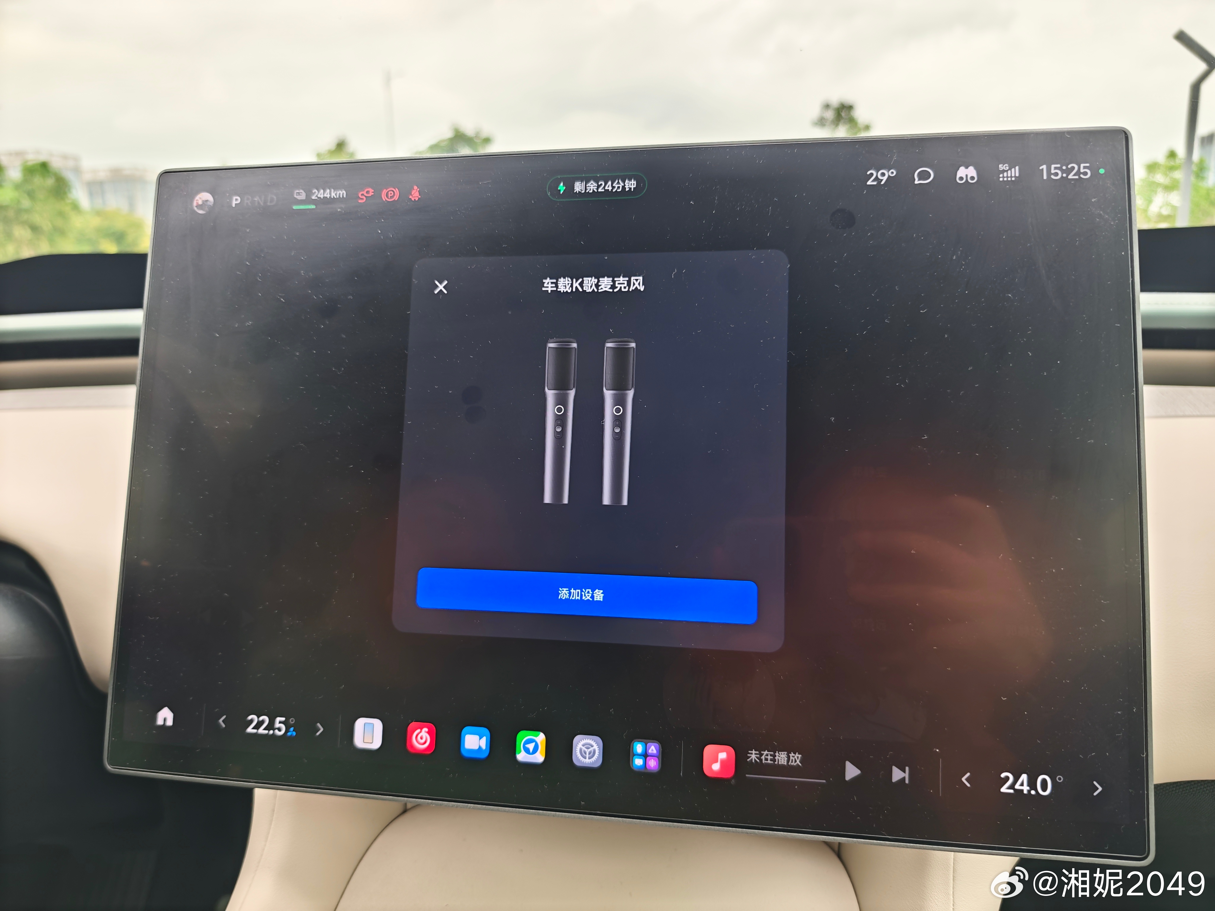 我一直以为能蓝牙连麦克风，没想到也是需要插接收器的，图2接收器一插上设备就会直接