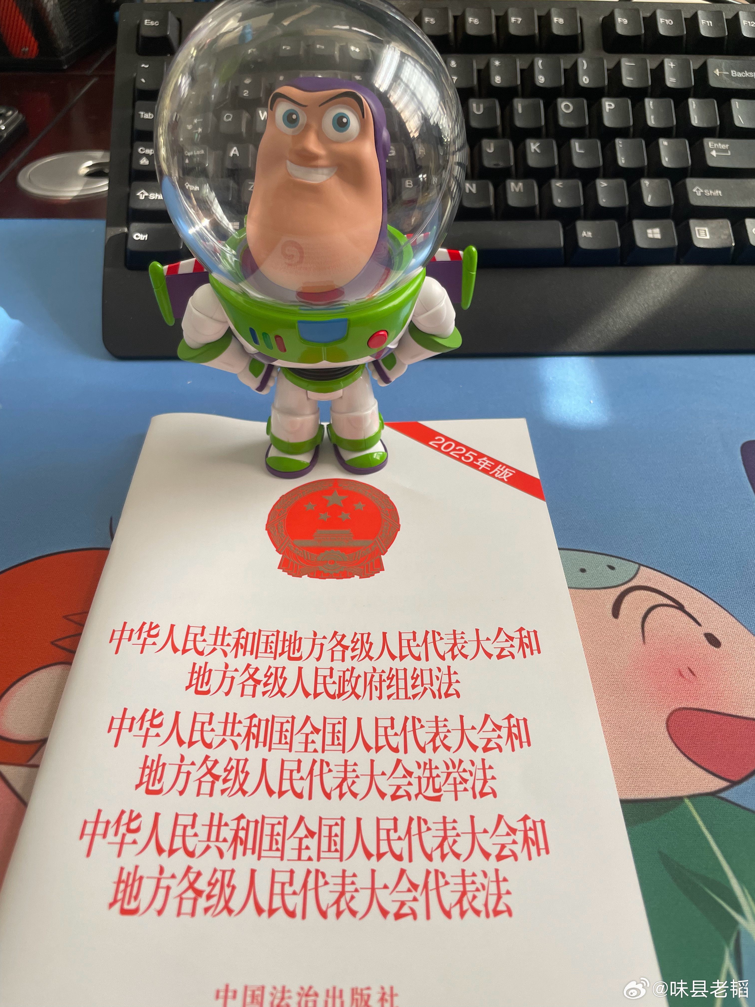 世界杯结束✔️该收心好好学习、认真上班了原来认为司法考试中最琐碎最遥远的东西，现