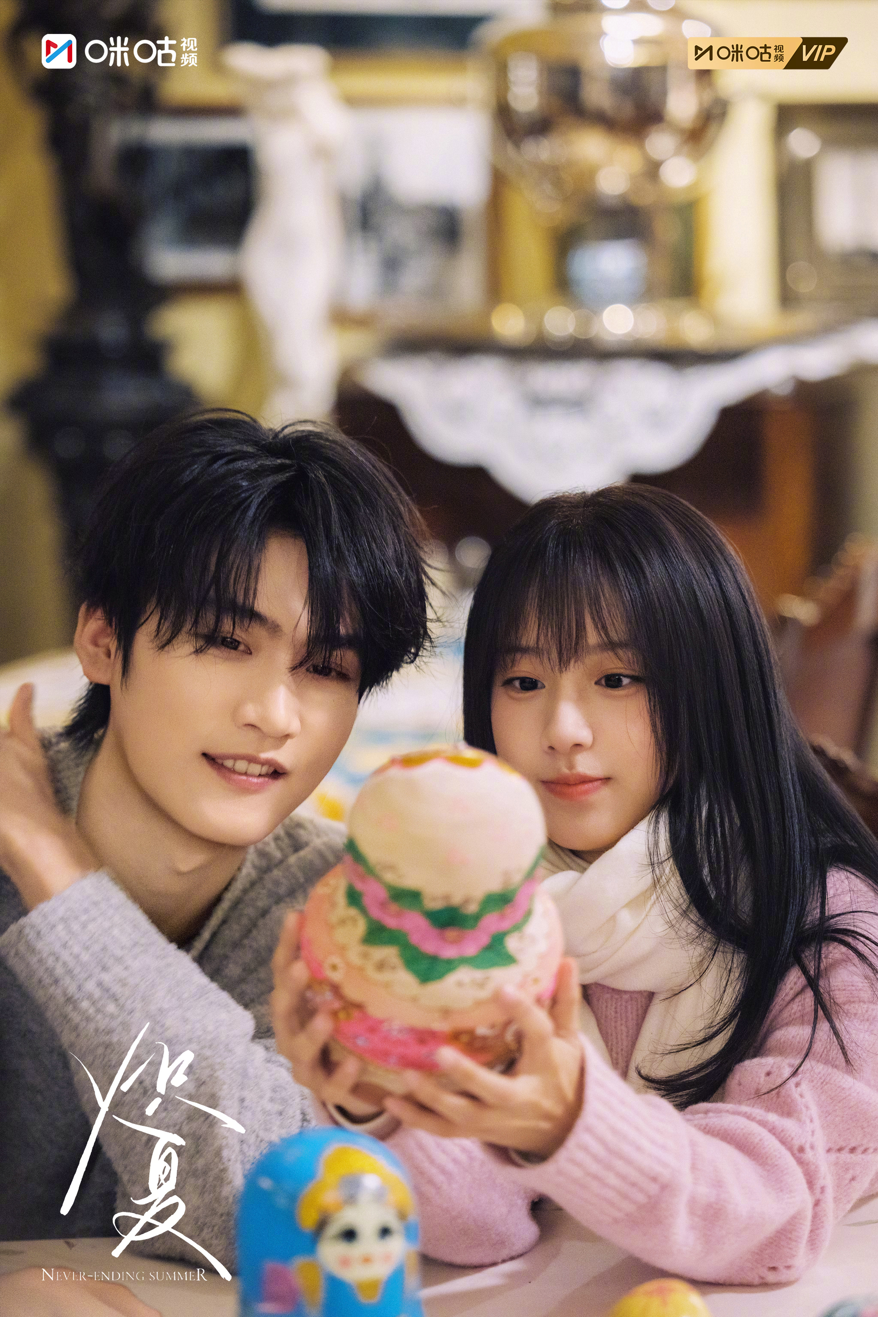 #上咪咕看炽夏# 去往只有我们的世界，约定要一直一直在一起。（排名不分先后）#电