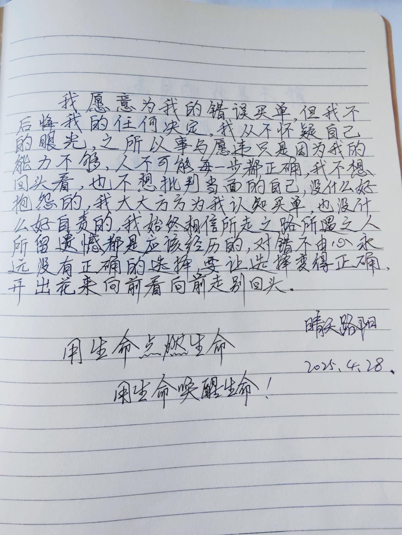此情可待成追忆？只是当时已惘然。