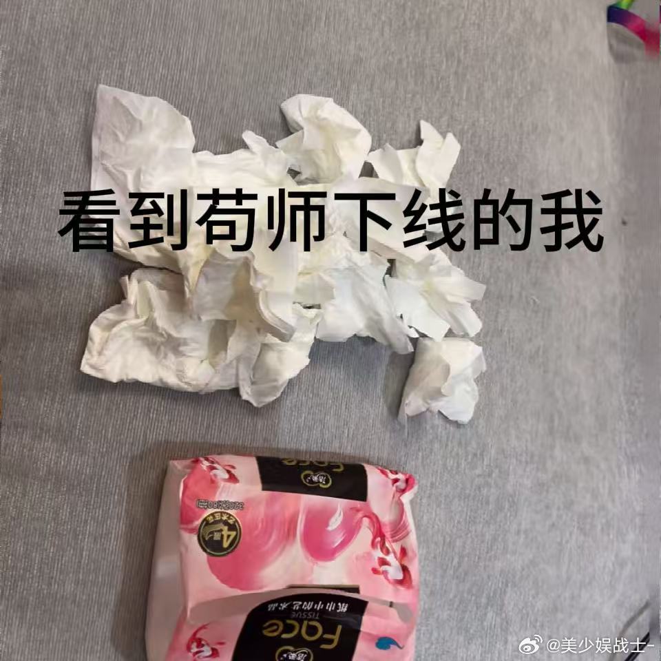 求看广告复活主角苟师 鹅厂快开复活通道！多少秒广告都能扛，只要苟师能回来继续教青