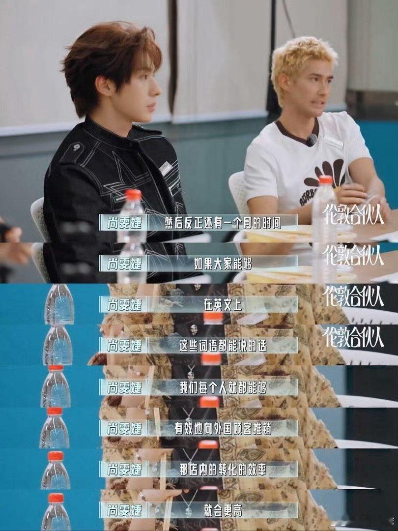 尚雯婕花两个月研究李佳琦直播间伦敦合伙人 谁懂！尚雯婕看李佳琦直播沦陷，这不就是