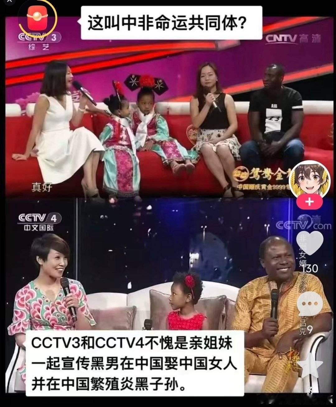牛逼的电视台…… 