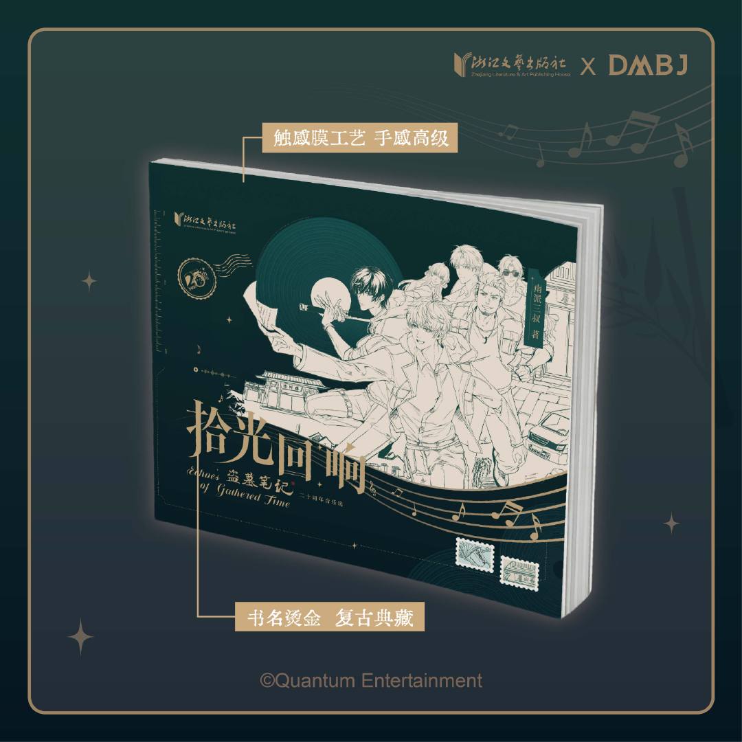 817稻米狂欢进行时 给自己准备一份稻米节仪式感！玩乐寻潮萌粒盲盒抱偶可互换超治