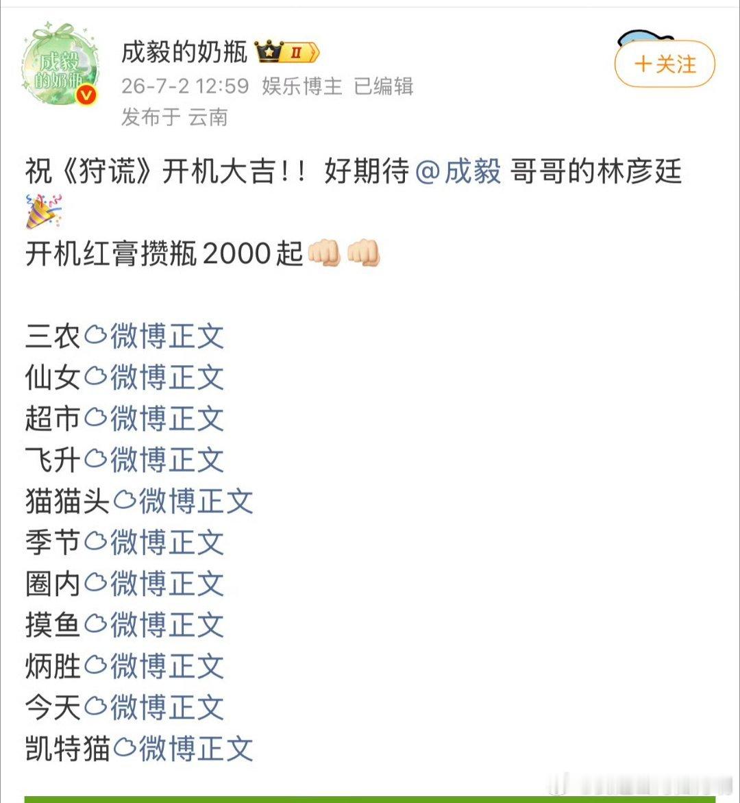 控起来！不到八十万别停啊！ 