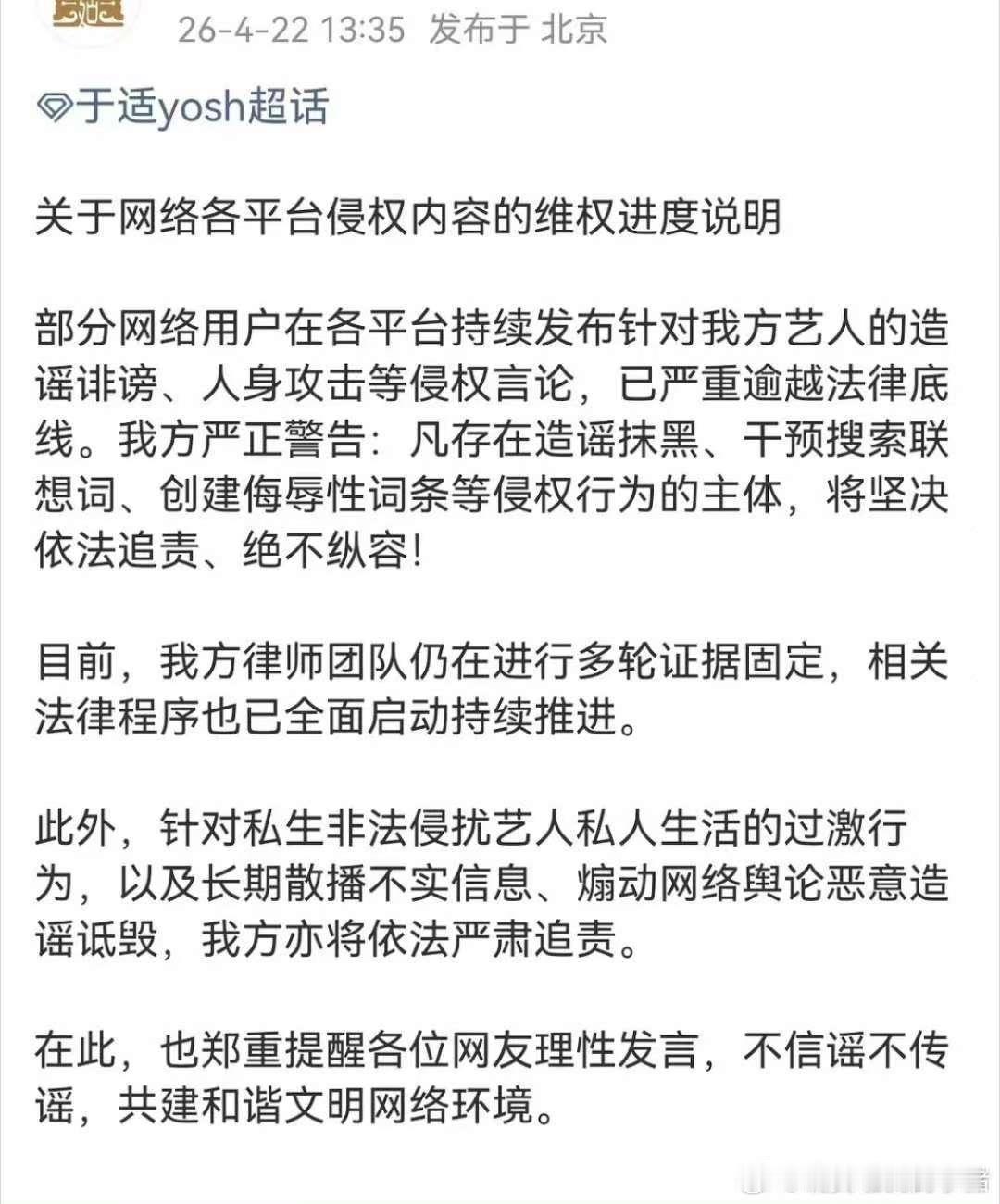 于适申请强制执行于适方申请强制执行 告的好！ 