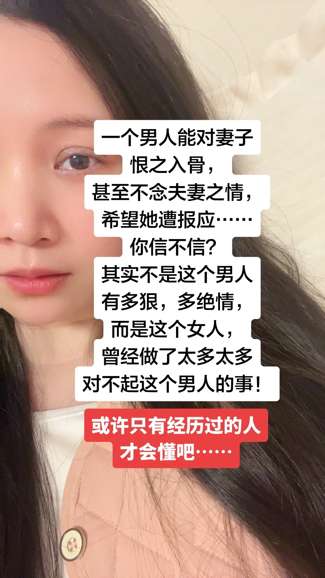 夫妻婚姻家庭情感