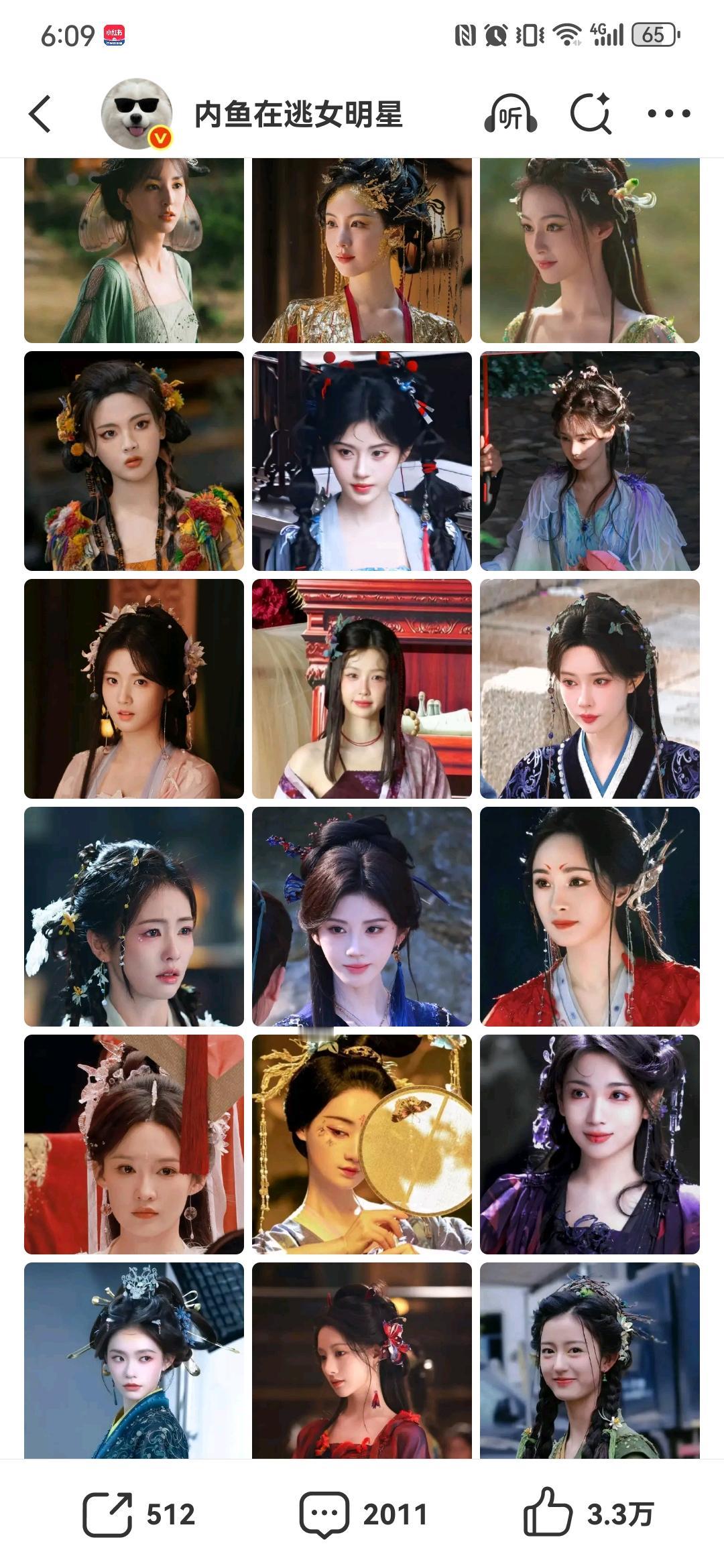 易小雅做的女明星古装造型。
951虞书欣最美