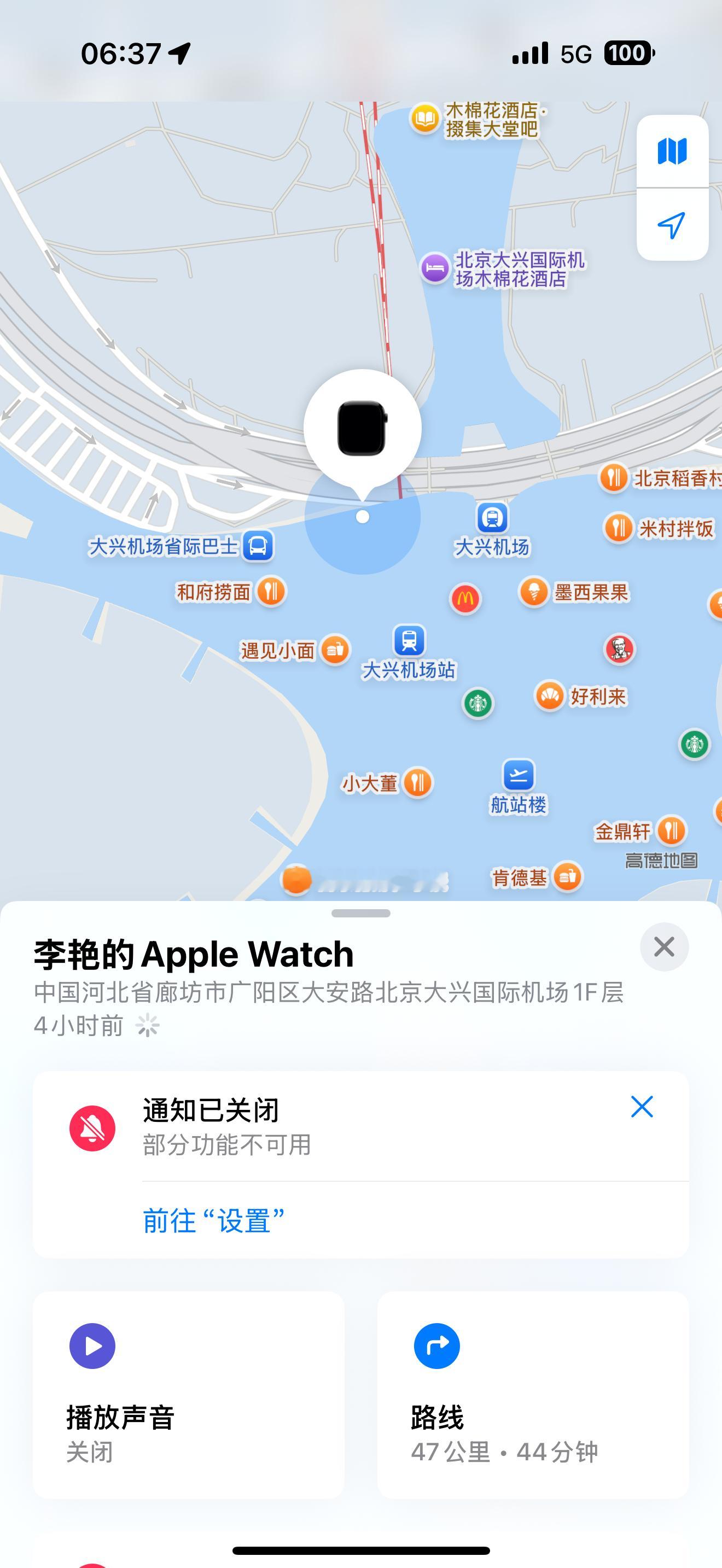 接昨天后续，失物招领中心说没找到😔看了一下查找，昨天还在三层，现在在一层了，现