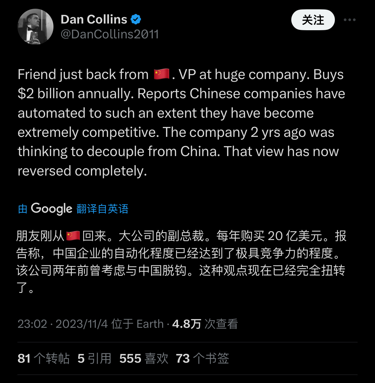 🔺老外在x上带着一丝敬畏谈论东大工业。#致这个动荡的世界# ​​​