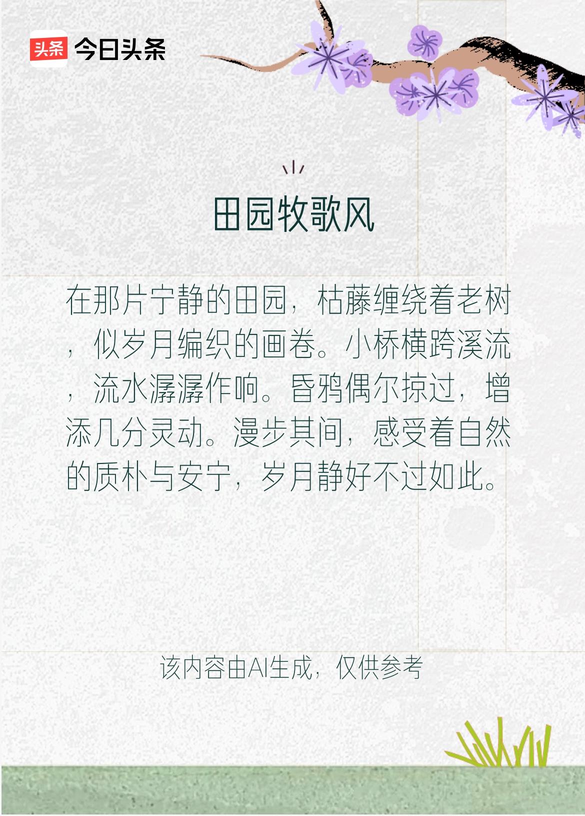 戳这里👉和我一起作诗词歌赋，赢万元大礼～