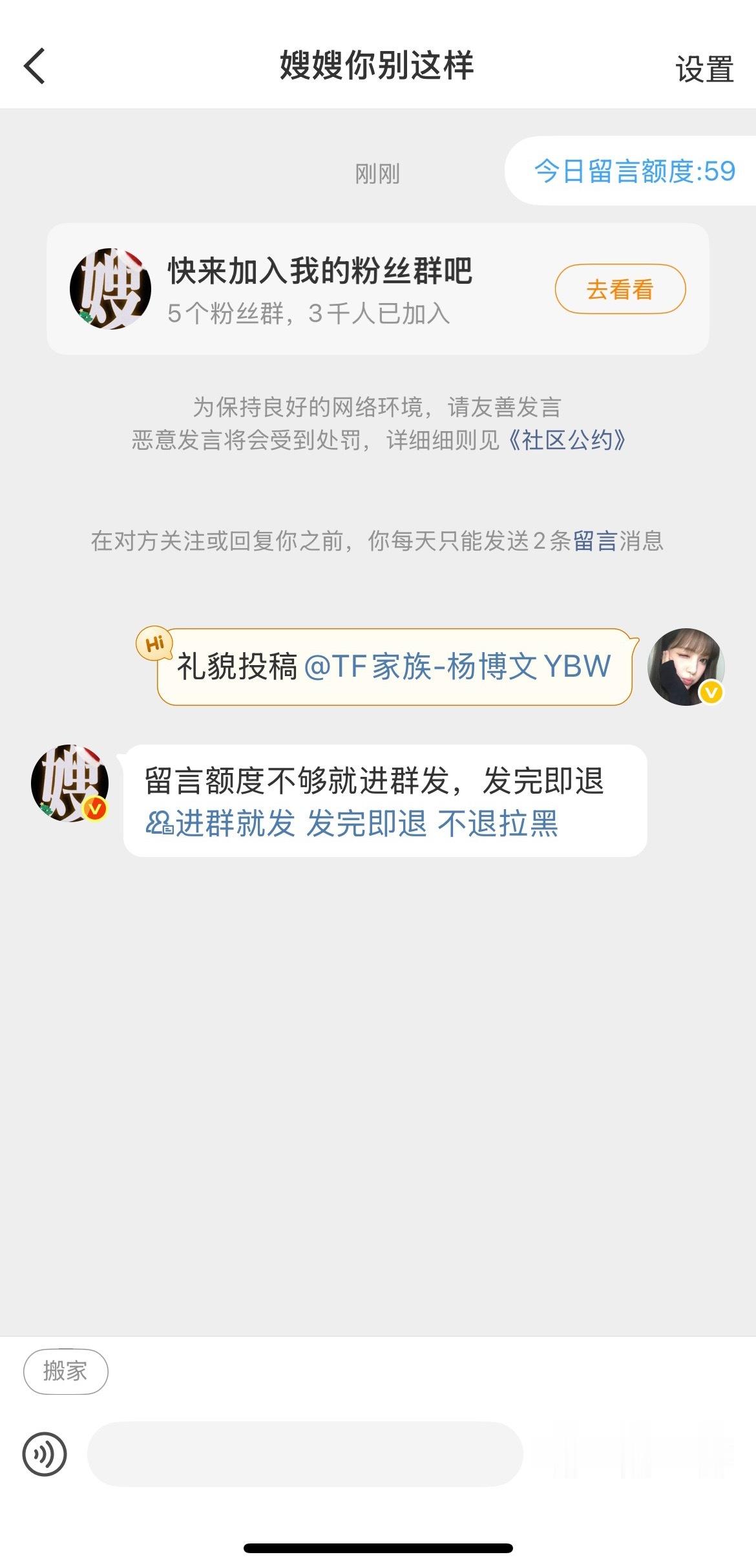 分享图片 
