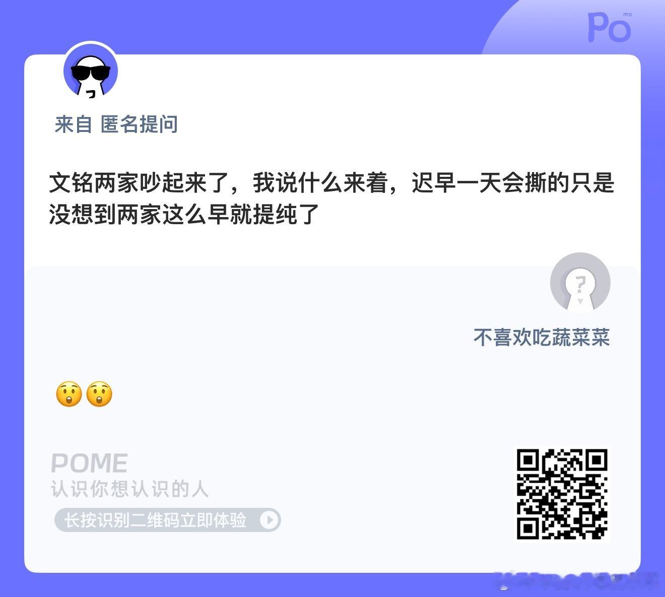 已经到这一步了？ ​​​