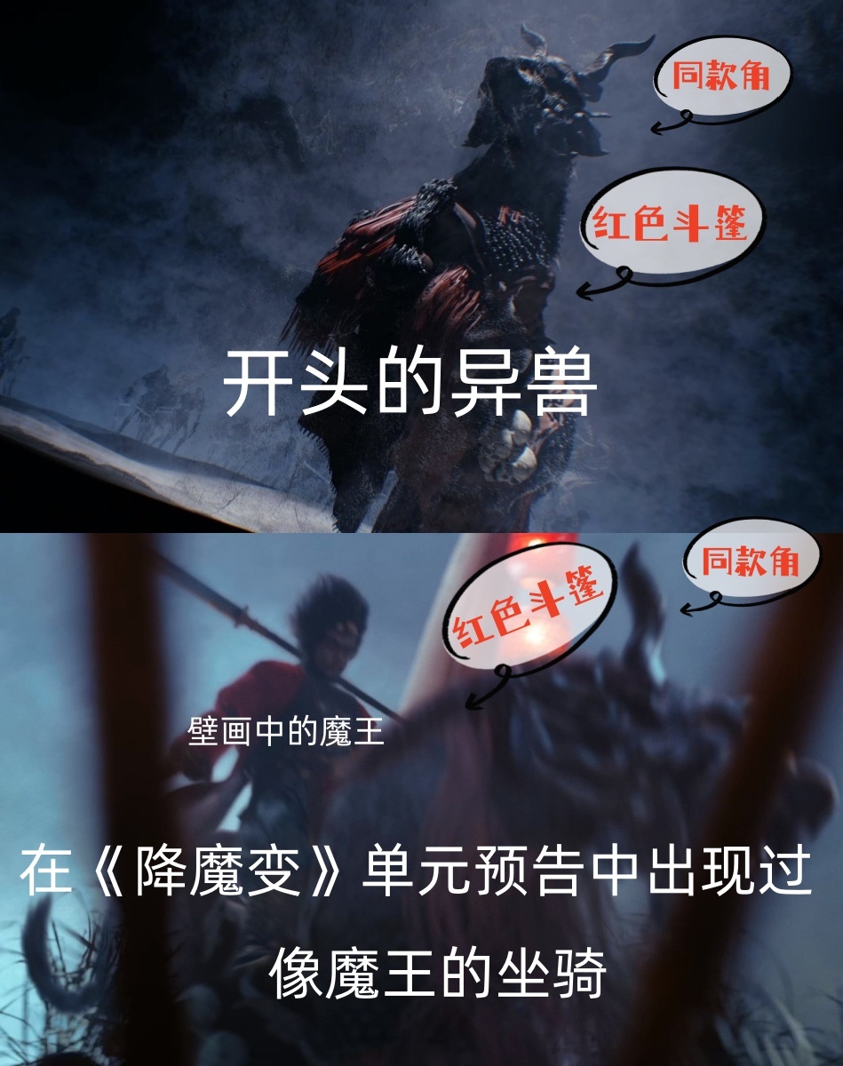 #一分半的片头我逐帧分析#从来没有想过一个片头会这么有看点，通天犀破碎雕塑而出，