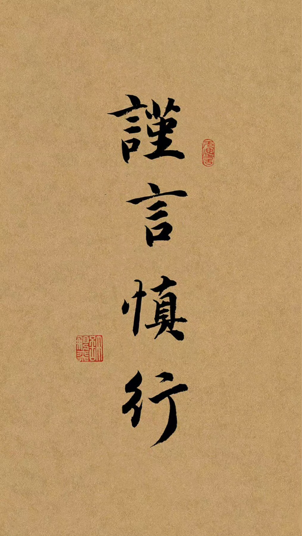 杨幂谨言慎行壁纸 