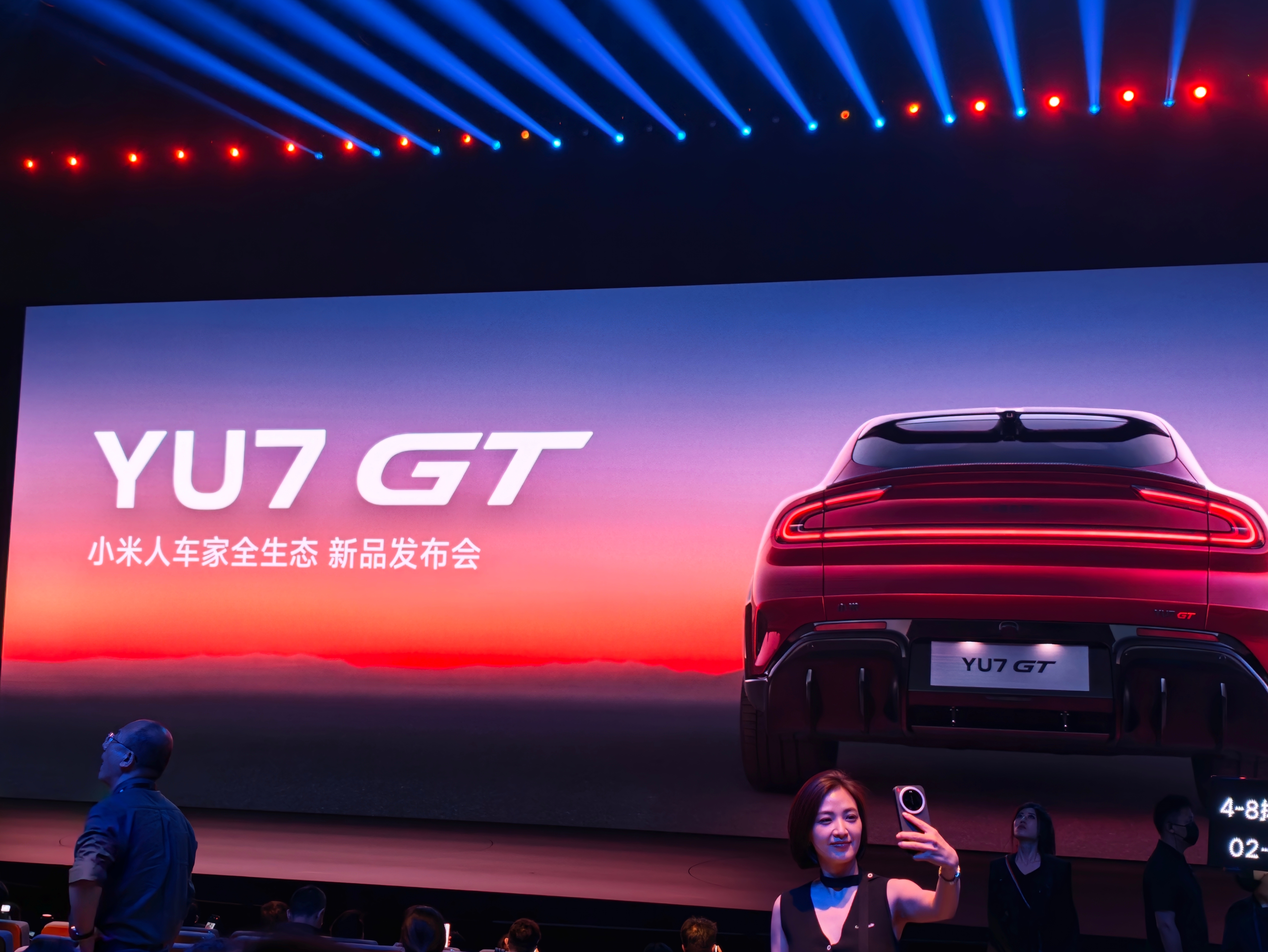 小米YU7GT这车漆质感 北京·小米昌平科技园发布厅-M栋