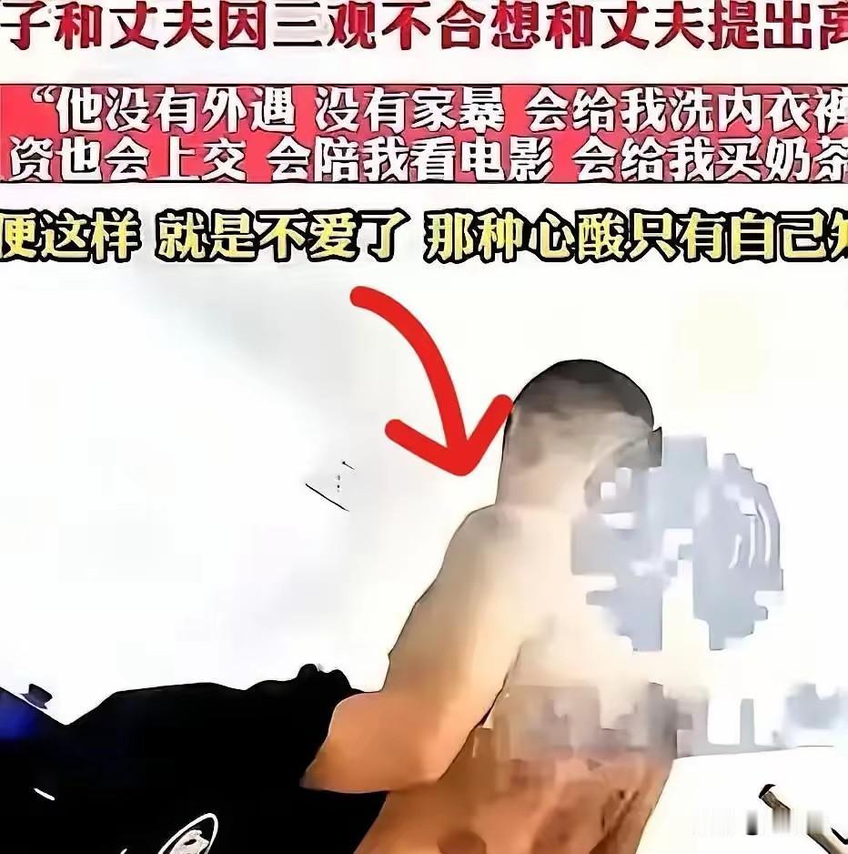 浙江有个女人，闹着要离婚的理由，听完能让人惊掉下巴。

既不是老公出轨背叛，也不